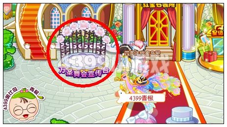 奥比岛万圣舞会宣传台在哪