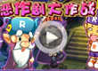 洛克王国恶作剧大作战