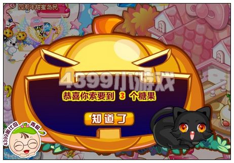 奥比岛不给糖果就捣蛋怎么玩