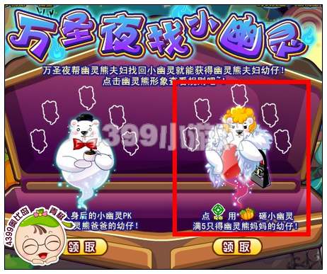 奥比岛小幽在哪 怎么得