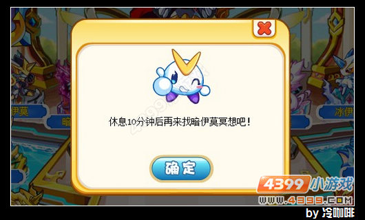 奥奇传说伊莫暗元怎么得 获得方法
