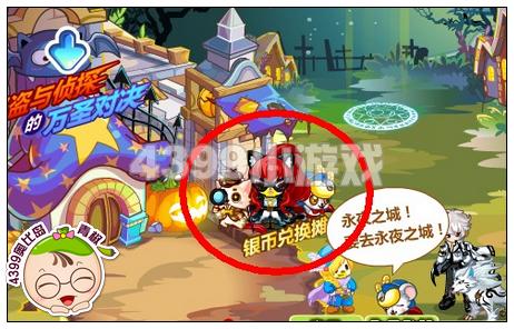 奥比岛万圣战栗南瓜灯在哪 怎么得