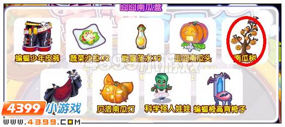 奥雅之光南瓜树在哪 怎么得