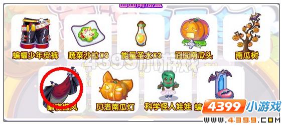 奥雅之光暗夜披风在哪 怎么得