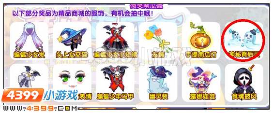 奥雅之光神秘背后灵在哪 怎么得