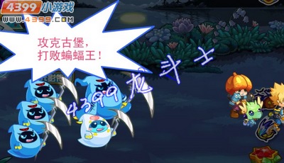 龙斗士最后一战任务攻略