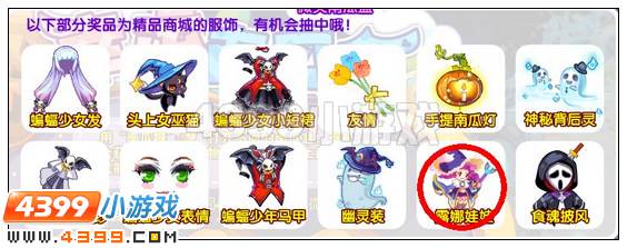 奥雅之光露娜娃娃在哪 怎么得