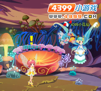 小花仙[爱娜]万圣惊魂夜