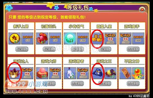 卡布西游游戏王套装在哪 怎么得
