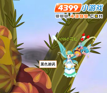 小花仙爱娜万圣惊魂夜
