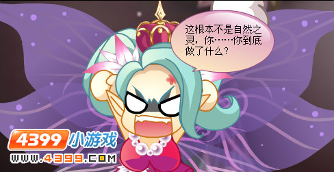 小花仙爱娜万圣惊魂夜