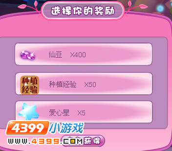 小花仙爱娜万圣惊魂夜
