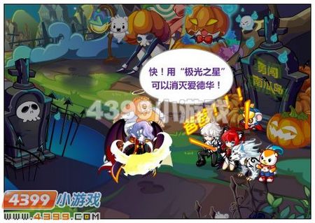 奥比岛永夜之城再现