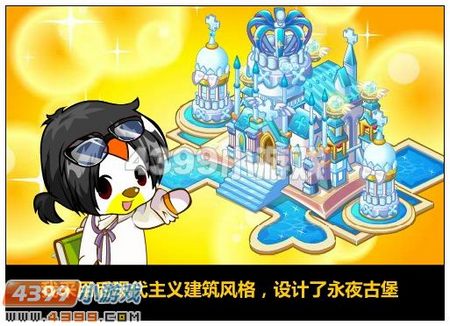奥比岛万圣狂欢派对
