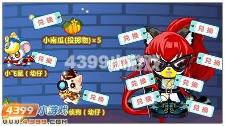 奥比岛侦探与夏铃的万圣对决