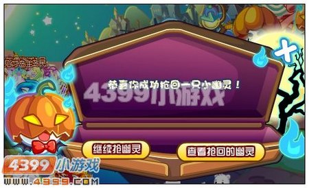 奥比岛万圣夜找小幽灵