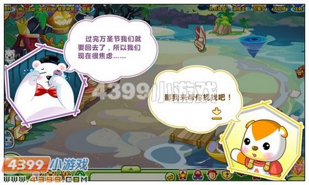 奥比岛幽灵熊夫妇的孩子们