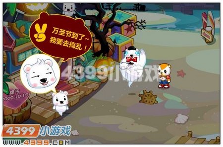 奥比岛幽灵熊夫妇的孩子们