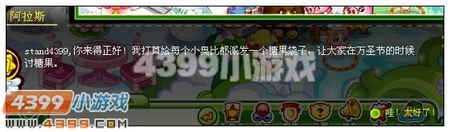 奥比岛幽灵熊夫妇的孩子们