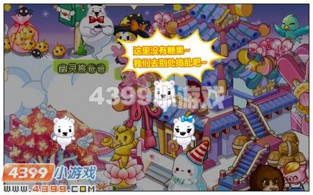 奥比岛幽灵熊夫妇的孩子们