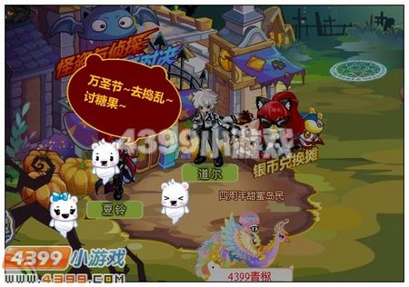 奥比岛幽灵熊夫妇的孩子们