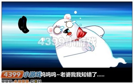 奥比岛幽灵熊夫妇的孩子们