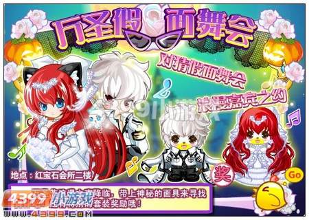奥比岛10月26日其他更新内容