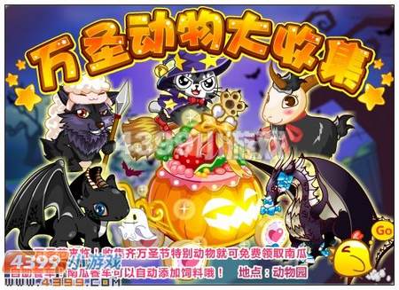 奥比岛10月26日其他更新内容