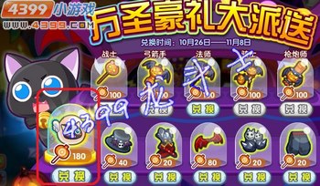 龙斗士吉吉巫怎么得