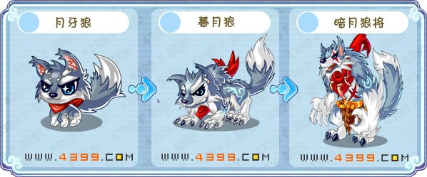 卡布西游暗月狼将绝版回归