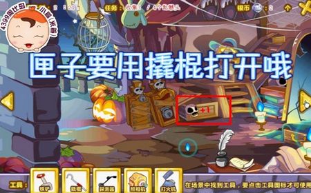 奥比岛骷髅头在哪里 怎么找