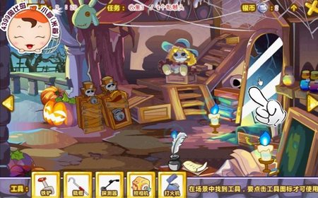 奥比岛骷髅头在哪里 怎么找