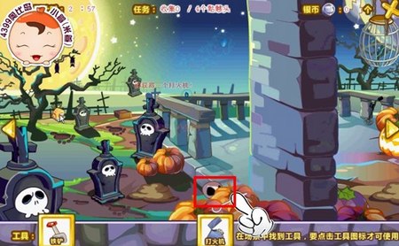 奥比岛骷髅头在哪里 怎么找