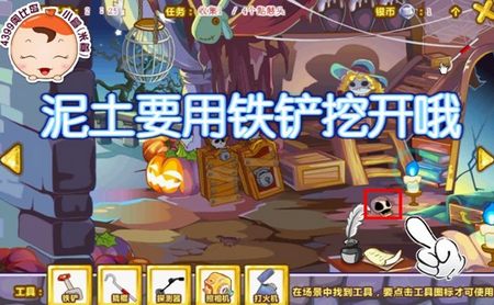 奥比岛骷髅头在哪里 怎么找