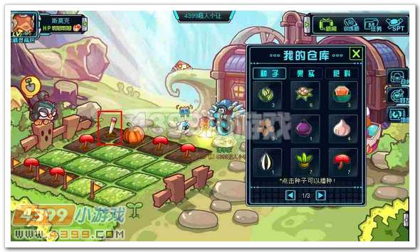 赛尔号2小橡_橡皮神君在哪 怎么抓