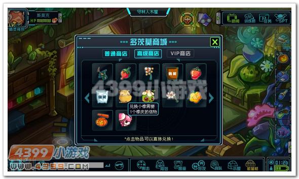 赛尔号2小橡_橡皮神君在哪 怎么抓