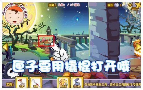 奥比岛糖果在哪里 怎么找