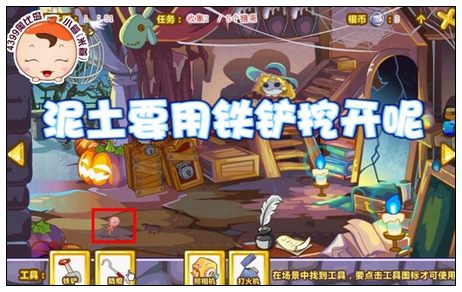 奥比岛糖果在哪里 怎么找