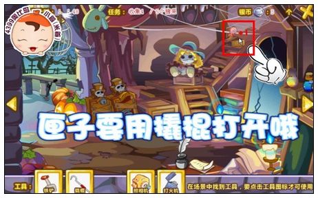 奥比岛糖果在哪里 怎么找