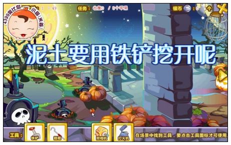 奥比岛苹果在哪里 怎么找