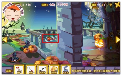 奥比岛苹果在哪里 怎么找
