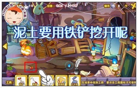 奥比岛苹果在哪里 怎么找