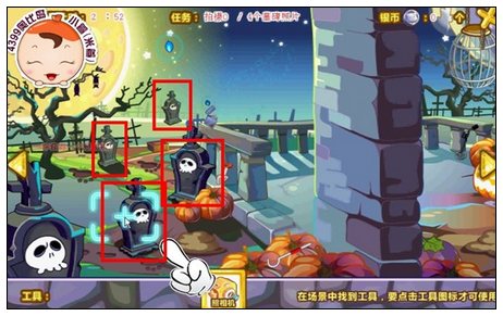 奥比岛墓碑在哪里 怎么找