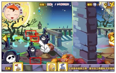 奥比岛脚印在哪里 怎么找