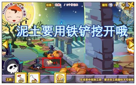 奥比岛日记本在哪 怎么得