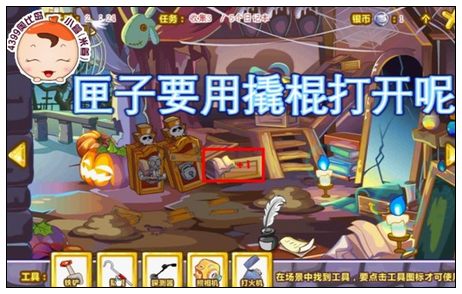 奥比岛日记本在哪 怎么得