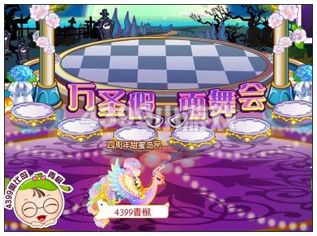 奥比岛万圣宝石在哪 怎么得