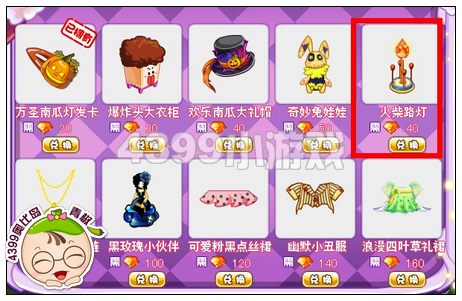 奥比岛火柴路灯在哪 怎么得