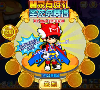 龙斗士狂暴马里奥圣衣怎么得