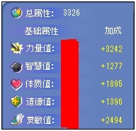 奥雅之光吸血鬼技能与战术解析